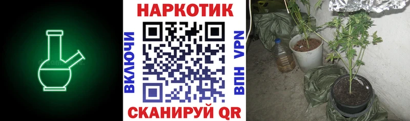 Где купить наркоту Ногинск Каннабис  Вейп ТГК  Alpha-PVP  ГАШИШ  КОКАИН 