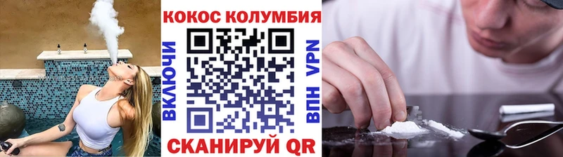 КОКАИН Перу  как найти наркотики  Ногинск 