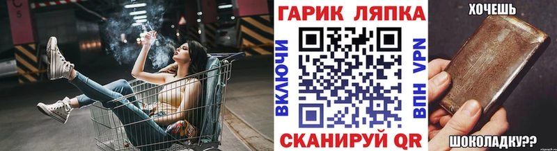 Гашиш VHQ  купить закладку  Ногинск 