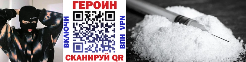Героин Heroin  дарнет шоп  Ногинск 
