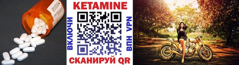 где купить наркоту  Ногинск  OMG ССЫЛКА  Кетамин ketamine 