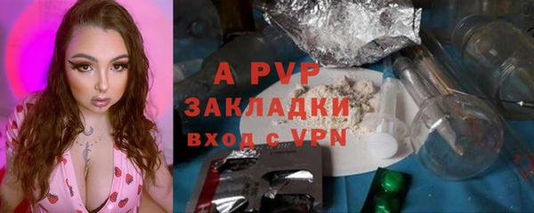 ALPHA-PVP Гусиноозёрск