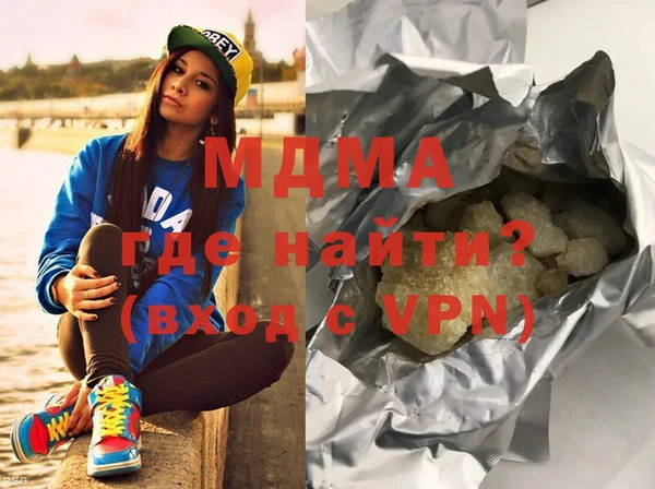 ALPHA-PVP Гусиноозёрск