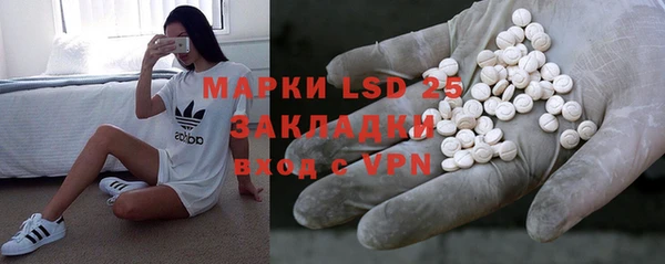 COCAINE Гусев