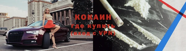 мефедрон Гусь-Хрустальный