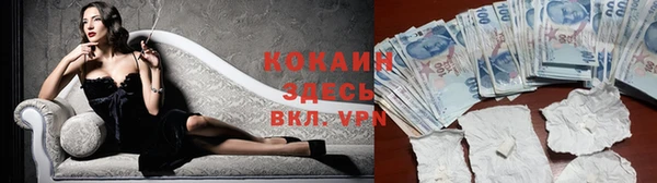 кокаин перу Горнозаводск