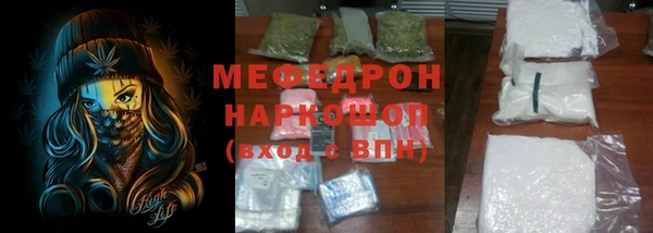 мефедрон Гусь-Хрустальный