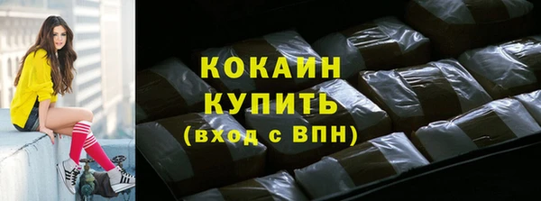 мефедрон Гусь-Хрустальный