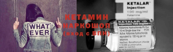 COCAINE Гусев