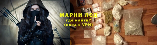 COCAINE Гусев