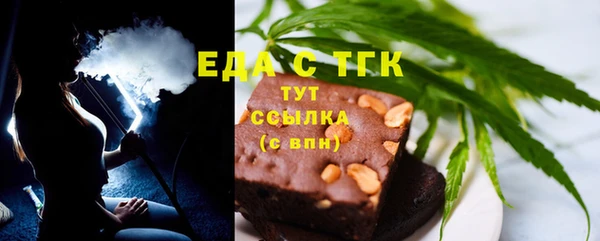 ALPHA-PVP Гусиноозёрск