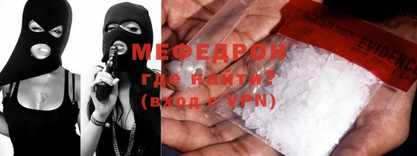 ALPHA-PVP Гусиноозёрск