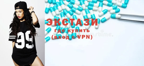 ALPHA-PVP Гусиноозёрск