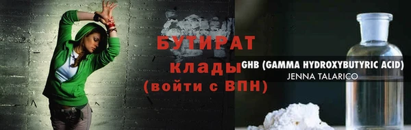 мефедрон Гусь-Хрустальный