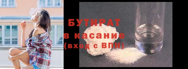 мефедрон Гусь-Хрустальный