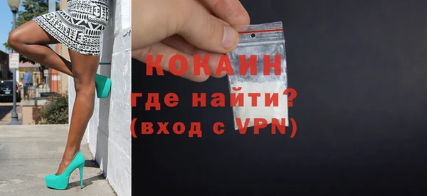 ALPHA-PVP Гусиноозёрск