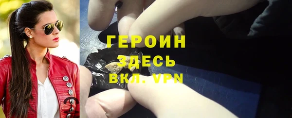 мефедрон Гусь-Хрустальный