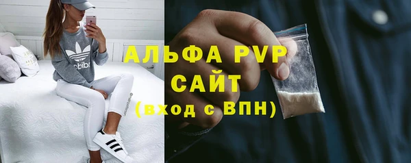 мефедрон Гусь-Хрустальный