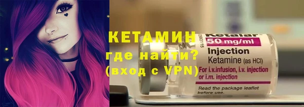 мефедрон Гусь-Хрустальный