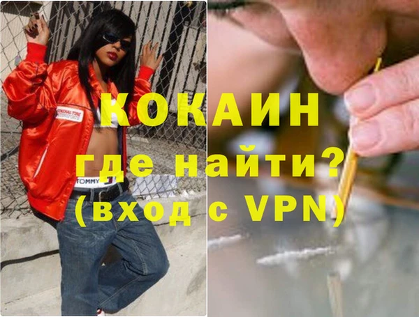 ALPHA-PVP Гусиноозёрск