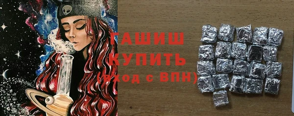 мефедрон Гусь-Хрустальный