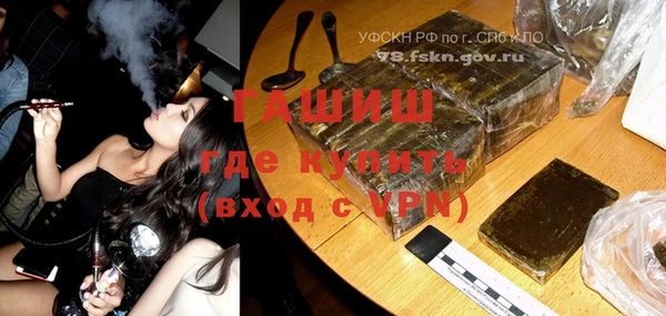 мефедрон Гусь-Хрустальный