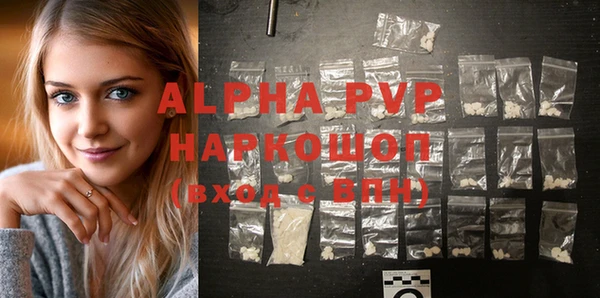 ALPHA-PVP Гусиноозёрск