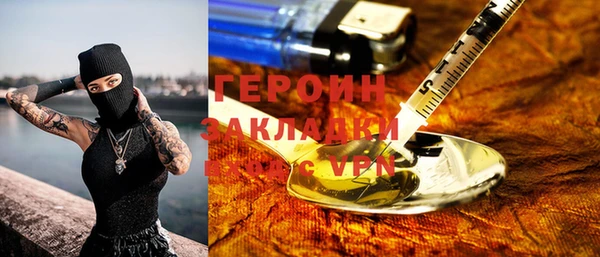 COCAINE Гусев