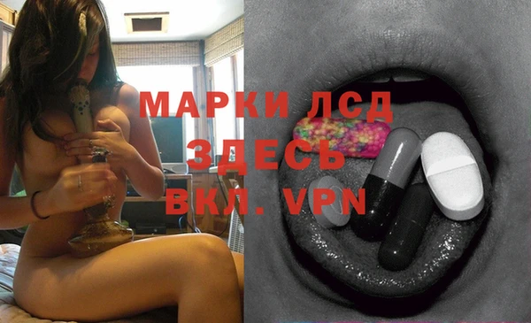 ALPHA-PVP Гусиноозёрск