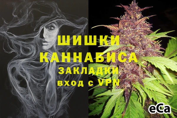 мефедрон Гусь-Хрустальный