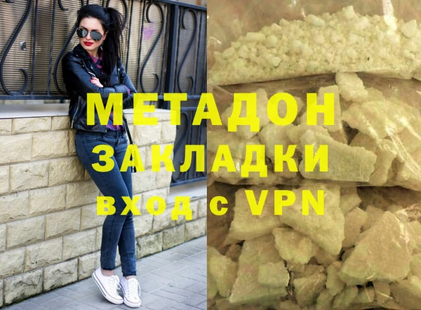 трава Горно-Алтайск