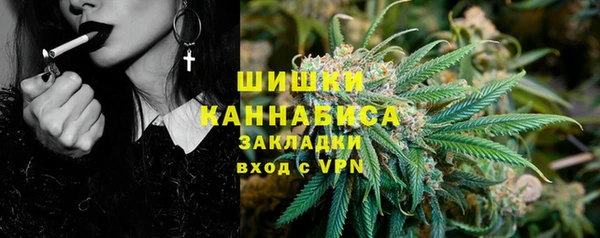 мефедрон Гусь-Хрустальный