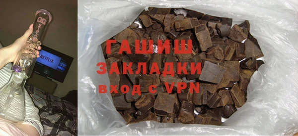 COCAINE Гусев