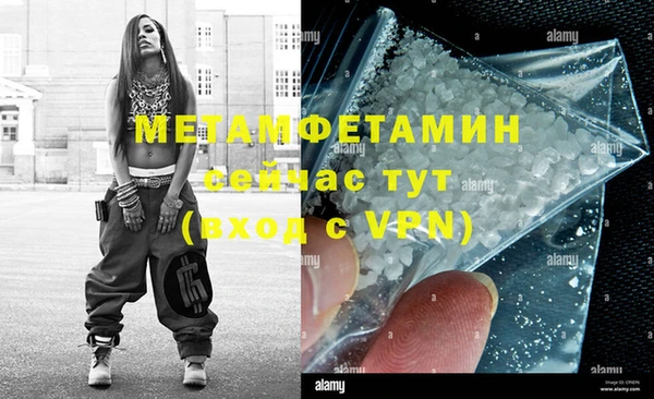 мефедрон Гусь-Хрустальный