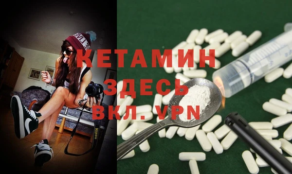 COCAINE Гусев