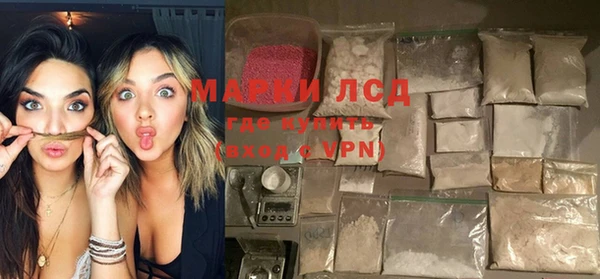 мефедрон Гусь-Хрустальный