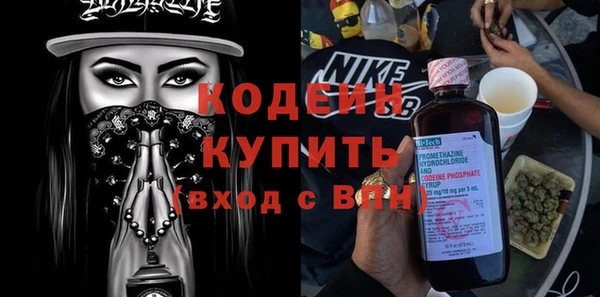 ALPHA-PVP Гусиноозёрск