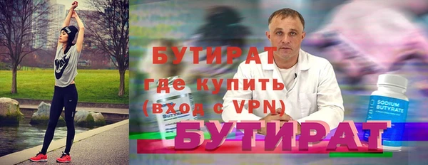 мефедрон Гусь-Хрустальный