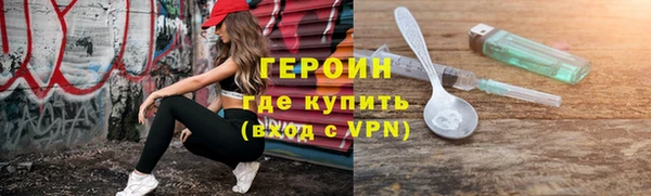 мефедрон Гусь-Хрустальный