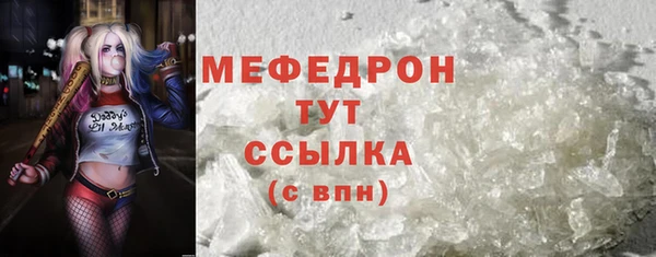 COCAINE Гусев