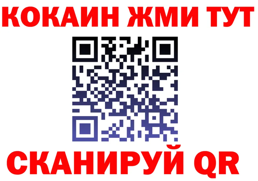 APVP СК как войти площадка omg Ногинск