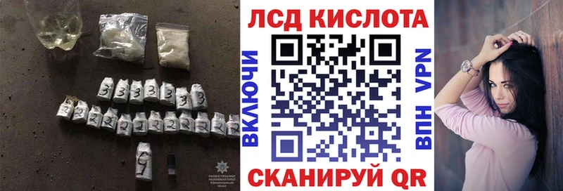 Лсд 25 экстази ecstasy  Ногинск 