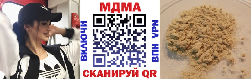 кракен маркетплейс  Ногинск  МДМА молли 