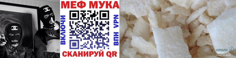 darknet официальный сайт  купить  сайты  Ногинск  Меф кристаллы 