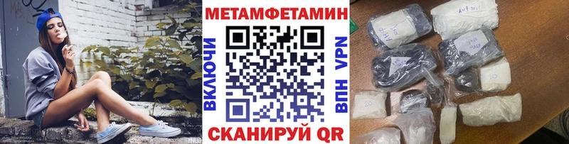 где купить наркоту  Ногинск  МЕТАМФЕТАМИН винт 