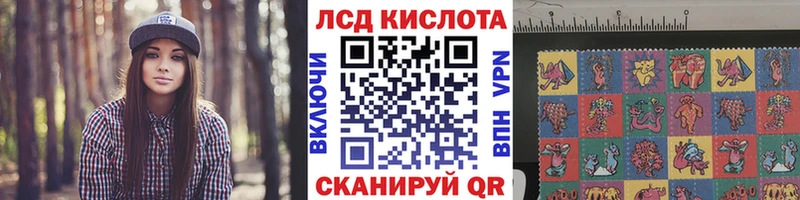 Марки N-bome 1500мкг  нарко площадка Telegram  Ногинск 