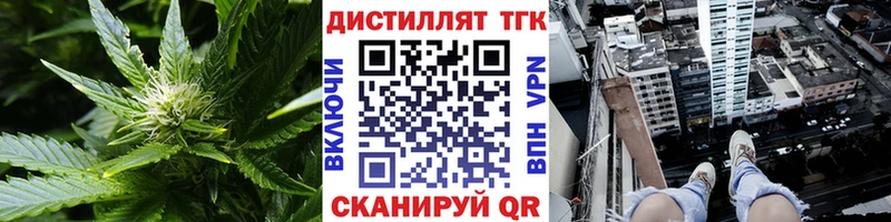 ТГК Wax  магазин    Ногинск 