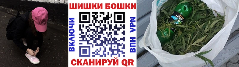 Конопля White Widow  закладки  Ногинск 